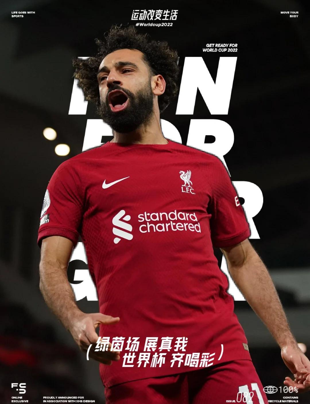 九游游戏下载萨拉赫连续十五场比赛得分超过最后时刻胜出，切尔西不断突破！的简单介绍