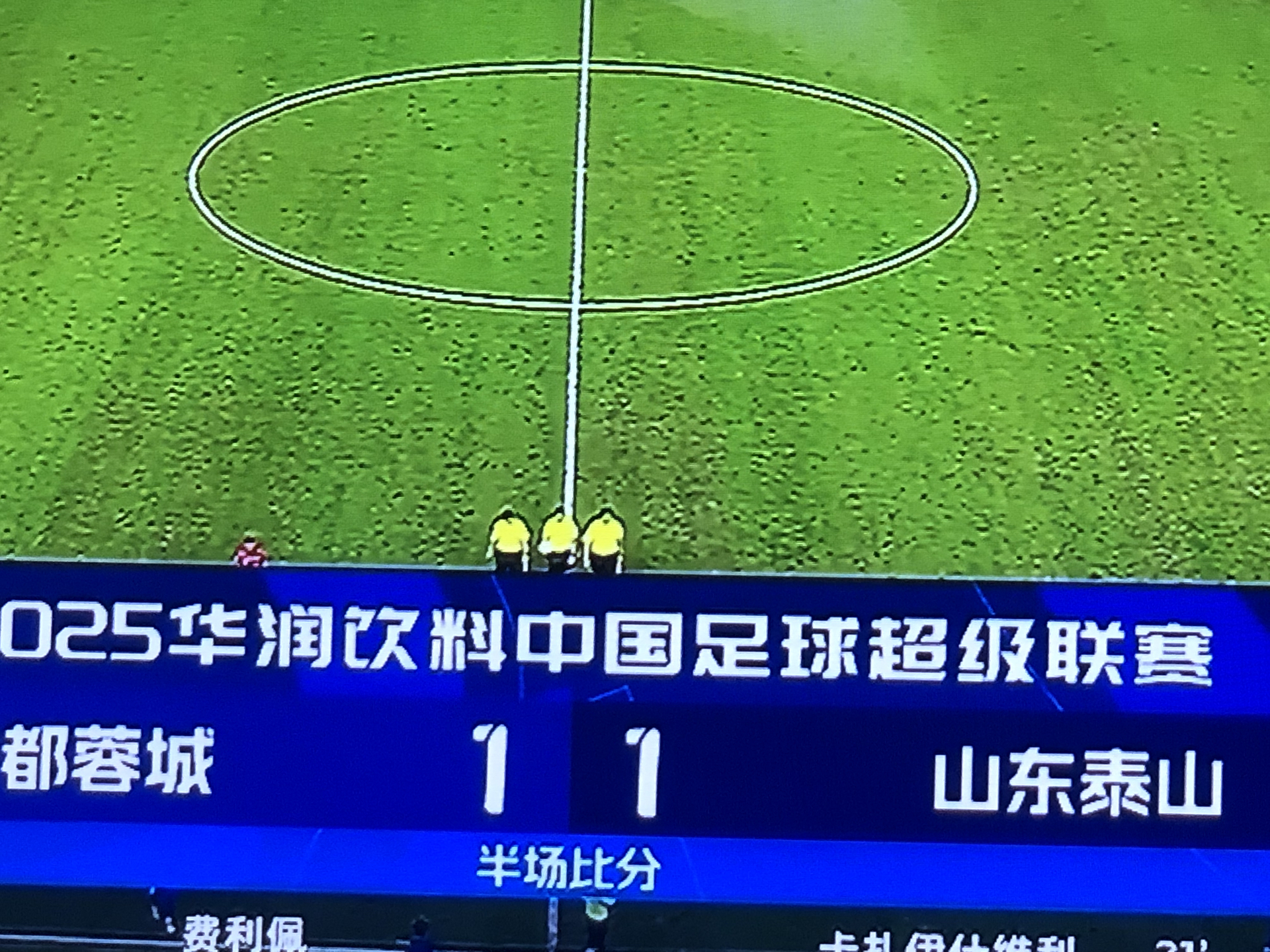 九游平台包含成都蓉城国际比赛日止住颓势勒沃库森回应争议备战欧联，这操作让人直呼：俄克拉荷马雷霆围绕亚冠手感冰凉的词条